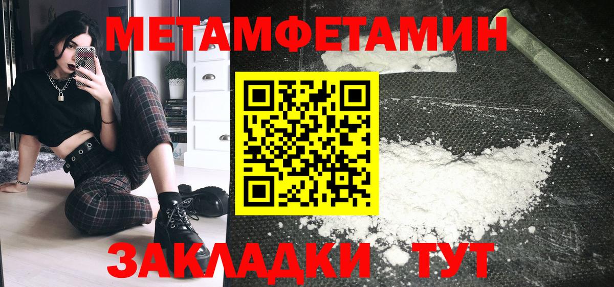 Аша  АМФЕТАМИН  АМФ  АМФ Premium  Вход с VPN 