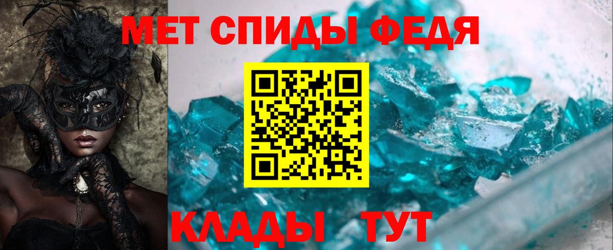 Amphetamine Premium Аша