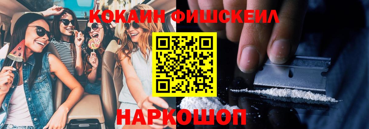 Кокаин Боливия  Вход с VPN  Аша  Кокаин Перу 