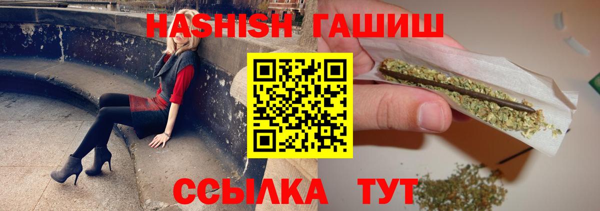 ГАШ Изолятор  Вход с VPN  ГАШ Изолятор  Аша 