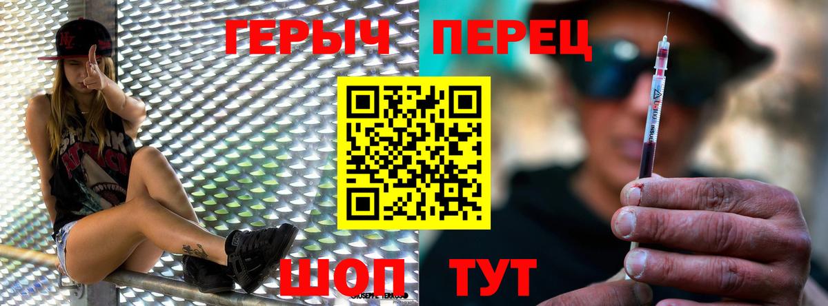 ГЕРОИН гречка  Героин  Аша  Вход с VPN 