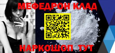 прущая мука Шебекино