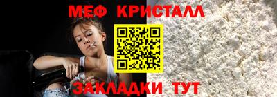 мдма Шелехов
