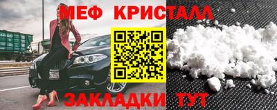 прущая мука Шебекино