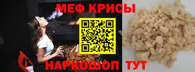 мдма Шелехов