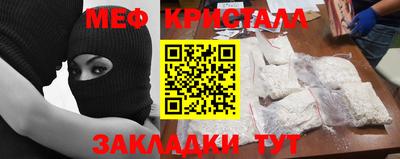 прущая мука Шахты