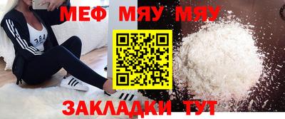 прущая мука Шахты