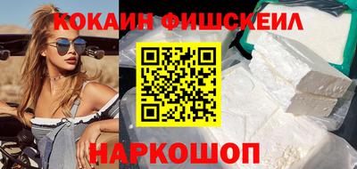 MDMA Ярцево