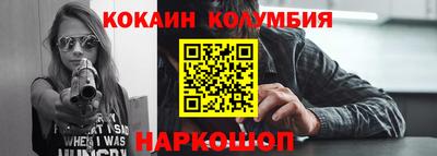 мдма Шелехов