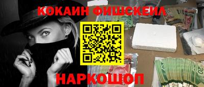 мдма Шелехов