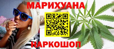 мдма Шелехов