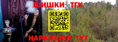 тгк Янаул