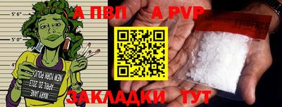мдма Шелехов
