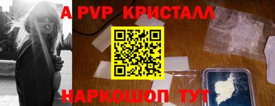 мдма Шелехов