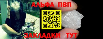 мдма Шелехов
