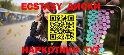 прущая мука Шахты