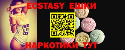 альфа пвп VHQ Ярославль