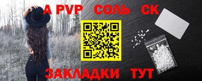 прущая мука Шахты