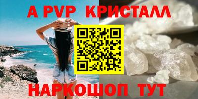 прущая мука Шахты