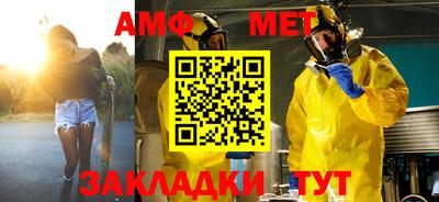 прущая мука Шебекино