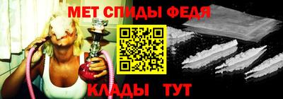 мдма Шелехов
