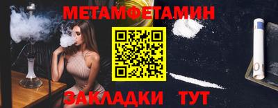 альфа пвп VHQ Ярославль
