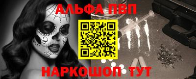 прущая мука Шебекино