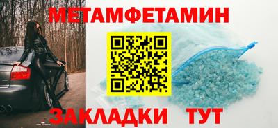 прущая мука Шахты