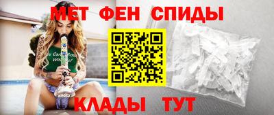 мдма Шелехов