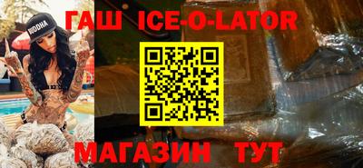 прущая мука Шебекино
