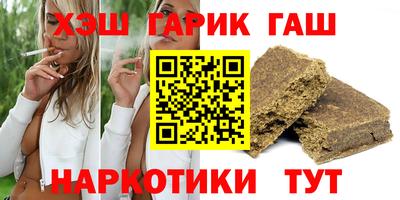 прущая мука Шебекино