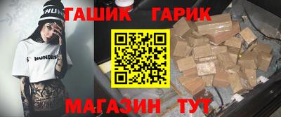 прущая мука Шахты