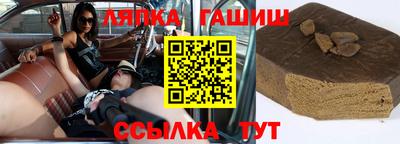 прущая мука Шахты