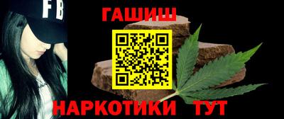 мдма Шелехов