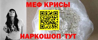 прущая мука Шахты