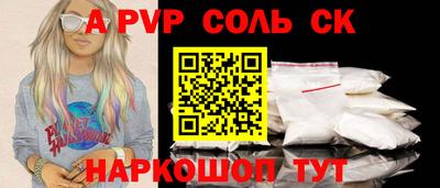 прущая мука Шебекино