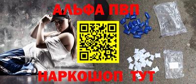 мдма Шелехов