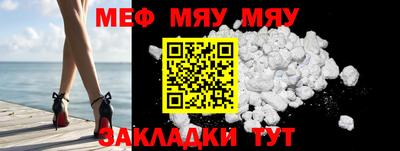 прущая мука Шахты