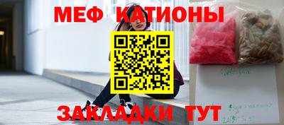 прущая мука Шахты