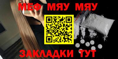 тгк Янаул