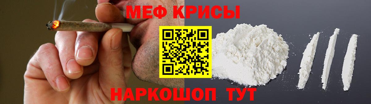МЯУ-МЯУ мука  Вход с VPN  МЯУ-МЯУ  Аша 