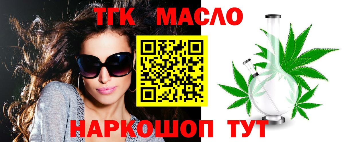 Аша  ТГК вейп  Вход с VPN 