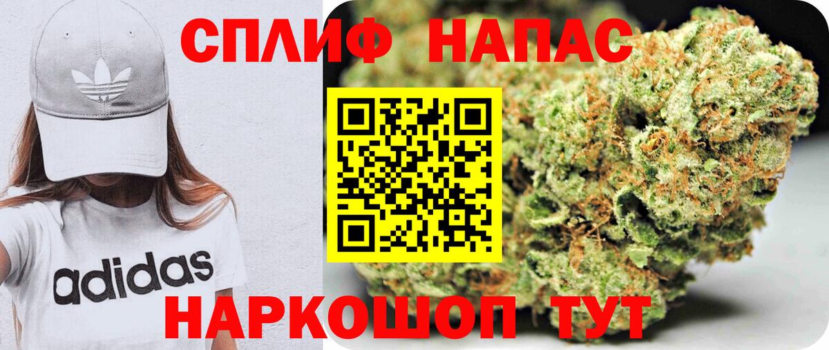 Каннабис White Widow Аша