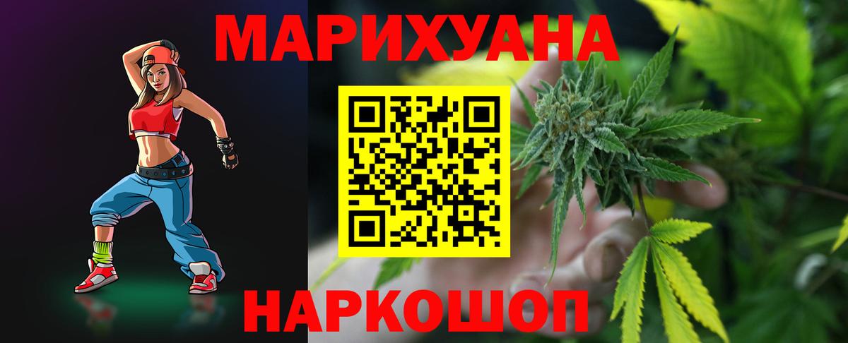 Аша  Марихуана сатива  МАРИХУАНА AK-47  Марихуана семена  Вход с VPN 